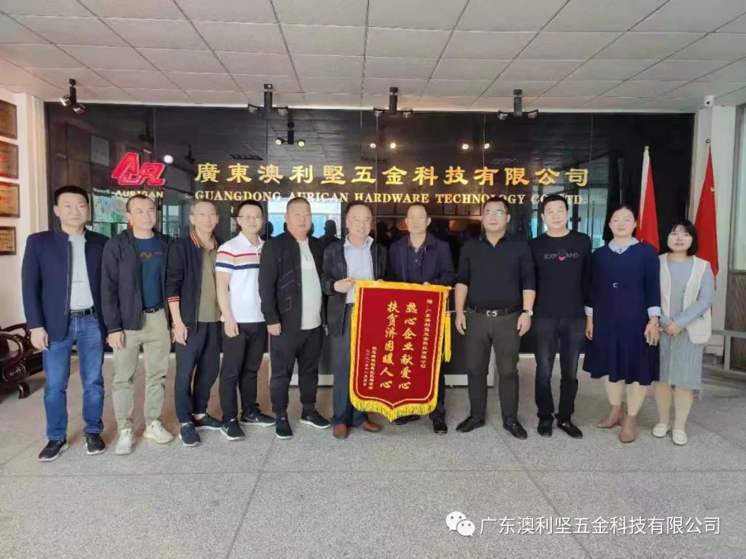 情系社會，大愛無疆!